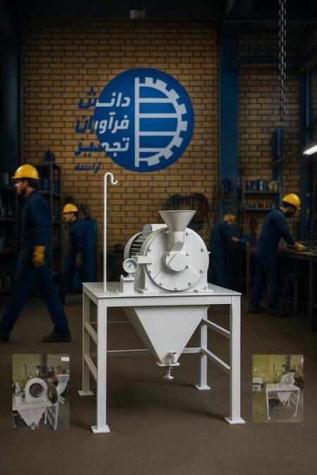 پین میل آزمایشگاهی