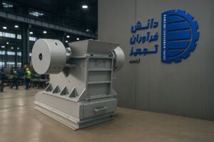 سنگ شکن فکی 12×25 مناسب برای خردایش اولیه سنگ‌های معدنی با ظرفیت بالا و طراحی صنعتی. ایده‌آل برای کارخانه‌ها و آزمایشگاه‌های فرآوری مواد. استعلام قیمت و مشاوره تخصصی در دانش فراوران تجهیز اراسته