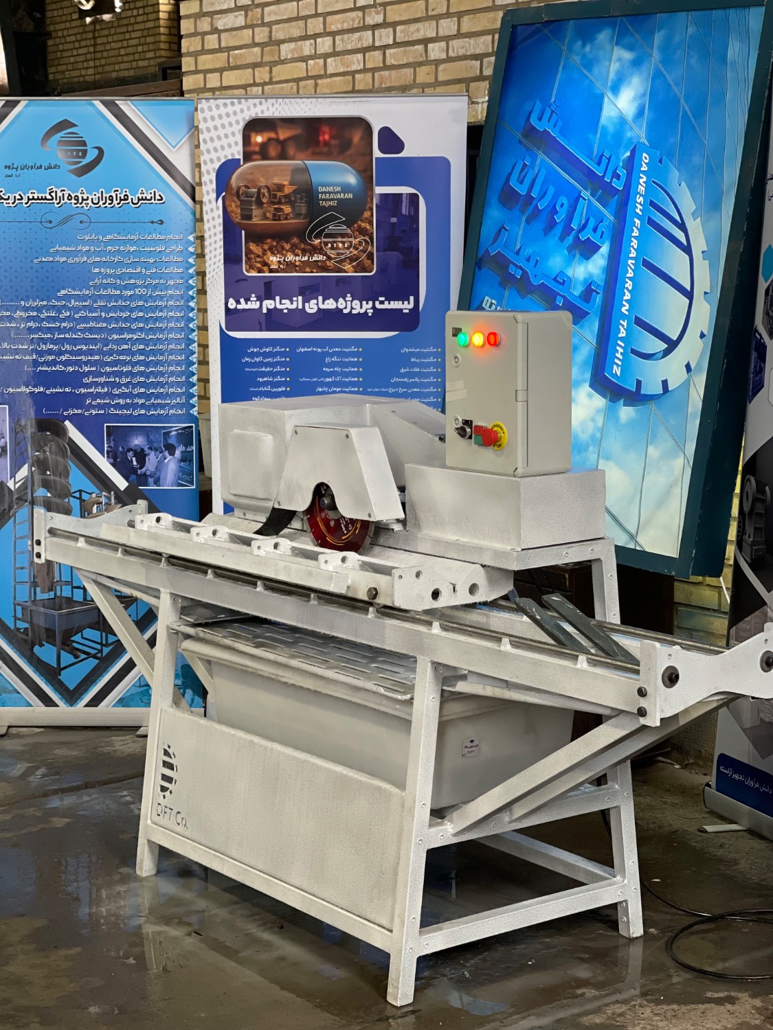 core cutter new2025 2. دستگاه برش مغزه حفاری دانش فراوران با طراحی جدید با توجه به بازخورد 20 ساله این دستگاه در معادن مختلف طراحی مجدد و با توجه به نیاز اپراتور کارگاه های برش مغزه حفاری طراحی شده است.